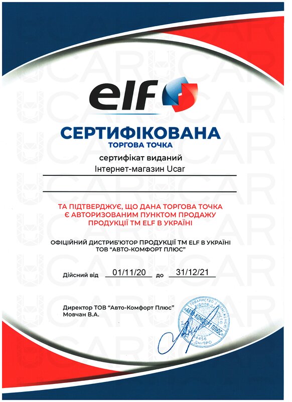 Моторное масло ELF SPORTI 9 C3 5W-30, 5 л - Фото 2
